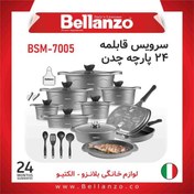 تصویر سرویس قابلمه 24 پارچه چدن بلانزو مدل BSM-7500 