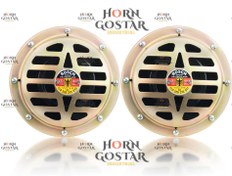 تصویر بوق هلندی طلایی با گارانتی یکساله 