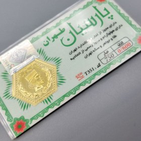 تصویر سکه پارسیان 