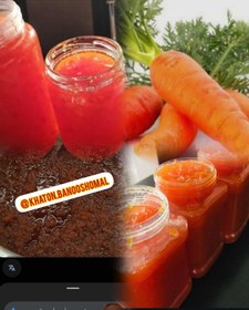 تصویر مربای هویج ۲۵۰ گرمی 