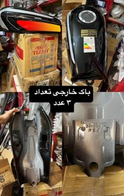 تصویر باک فابریک خارجی شرکت متین خودرو ساوین ۶ پیچ جنکو انژکتور - ابی خط سبز Mkz