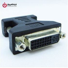 تصویر تبدیل VGA HDB15 ماده به DVI-I نر فرانت (Faranet HDB15F to DVI(24+5)M Adapter (short-type