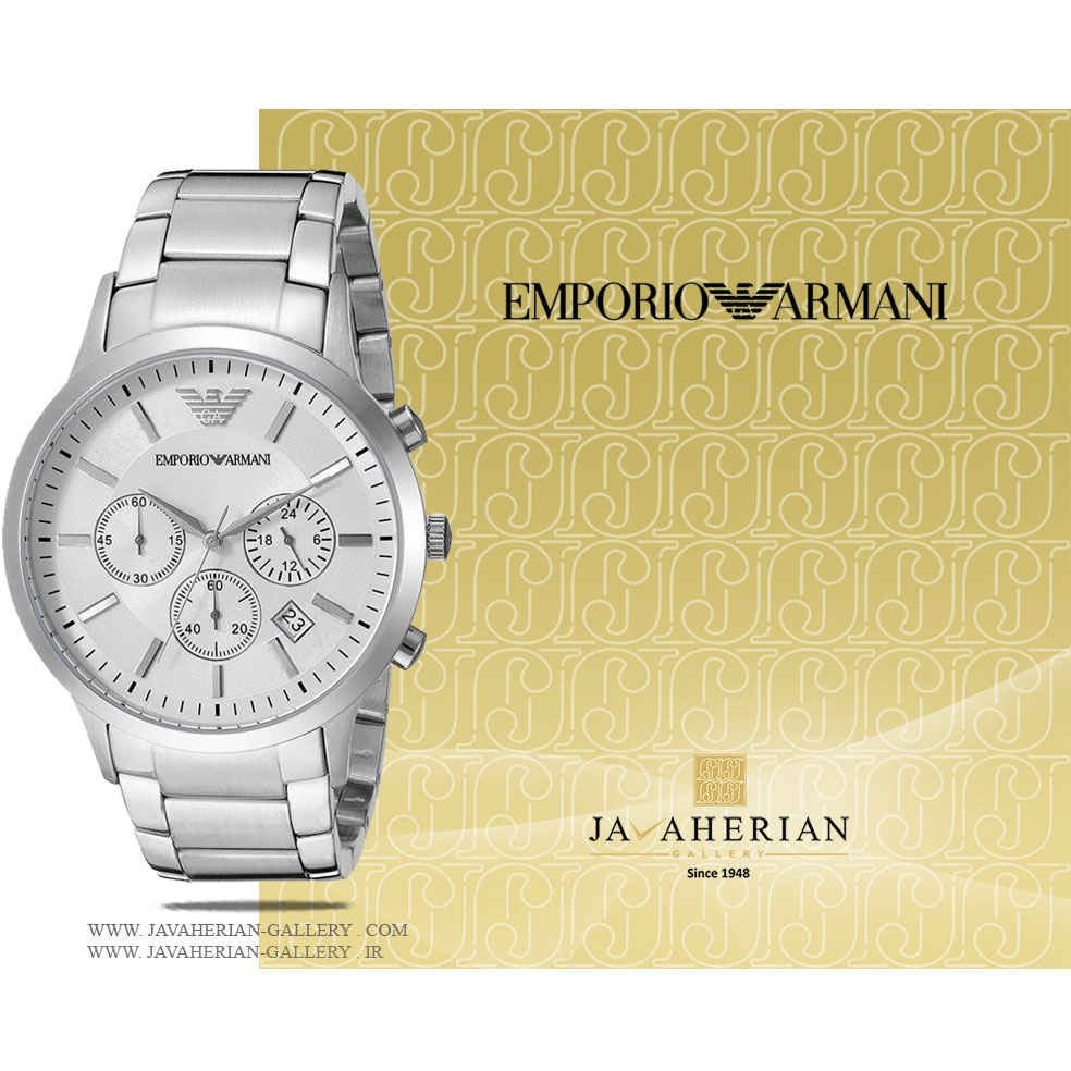 Armani 2458 best sale