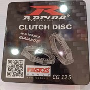 تصویر صفحه کلاچ 5تای راپیدو 