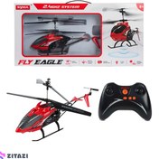 تصویر هلیکوپتر کنترلی سایما مدل S39H مناسب کودک و نوجوان 