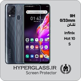 تصویر برچسب محافظ صفحه نمایش گوشی موبایل اینفینیکس  hot10S 