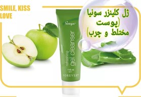 تصویر رفرشینگ ژل کلینزر سونیا (ژل پاک کننده و طراوت بخش) Sonya refreshing gel cleanser