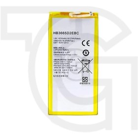 تصویر باتری هواوی HUAWEI MediaPad T2 7.0 Pro 