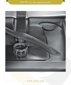 تصویر ماشین ظرفشویی سام 15 نفره مدل DW190 SAM DISHWASHER DW190