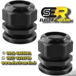 تصویر فروشگاه الکترو آرسین