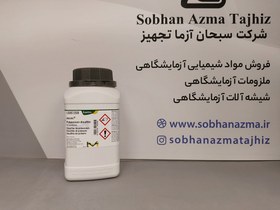 تصویر پتاسیم متابی سولفیت یک کیلویی مرک آلمان اصل 