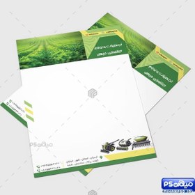 تصویر سربرگ فروش لوازم کشاورزی 