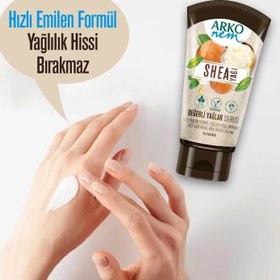 تصویر کرم مرطوب کننده مدل Shea Yaghi حاوی شی باتر حجم 60 میلی لیتر آرکو arko moisturising cream