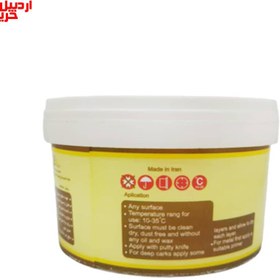 تصویر بتونه همه کاره افرا – Afra All Purpose Putty 0.5kg 