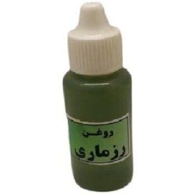 تصویر روغن رزماری 