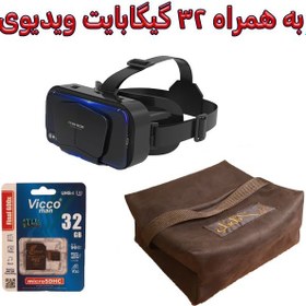 تصویر هدست واقعیت مجازی مدلG10 به همراه محتوای360 درجه، کارت حافظه 32GB و کیف محافظ 