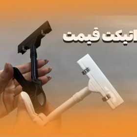 تصویر اتیکت قیمت ساده چینی - مشکی 