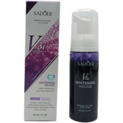 تصویر موس سفیدکننده دندان سادور 