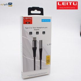 تصویر مبدل Type-C به جک 3.5 میلی متری لیتو مدل LA-1 طول 0.1 متر Leitu Type-C To 3.5mm Headphone Jack Adapter