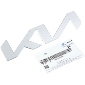 تصویر قاب زیر سپر عقب اپتیما 