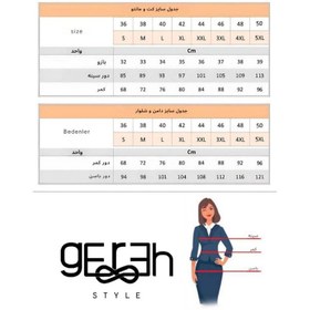 تصویر جکت زنانه گره استایل مدل قوی سپید رنگ شیری 