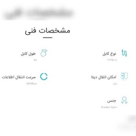 تصویر کابل تایپ سی تسکو tcc 186 