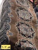 تصویر پتوی دونفره روبالشتی دار از برند مادام کوکو ، جنس ابریشمی وارداتی - دونفره / کد ۱۰۷ 