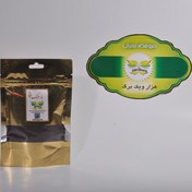 تصویر تخم بارهنگ 100 گرمی 