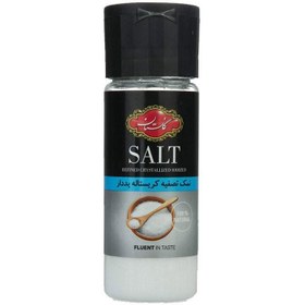تصویر نمک تصفیه کریستاله یددار گلستان مقدار 180 گرم ا Golestan Refined Crystallized Lodizd Salt 180g Golestan Refined Crystallized Lodizd Salt 180g