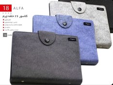 تصویر کلاسور 26حلقه جلد چرمی 