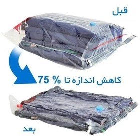 تصویر کیسه وکیوم بگ 110*80(5374) 