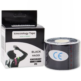 تصویر چسب تیپ - بنفش HAODI