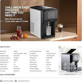 تصویر یخ ساز گرین لاین Frosta 3 in 1 Ice Maker 