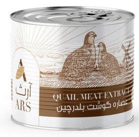 تصویر عصاره گوشت بلدرچین Quail meat extract برند آرث ا Quail meat extract Quail meat extract