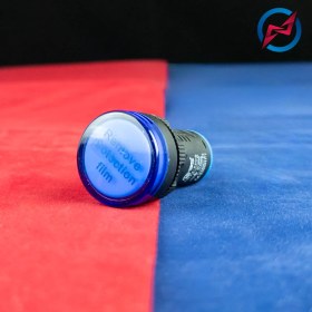 تصویر چراغ سیگنال سفید ISBS 