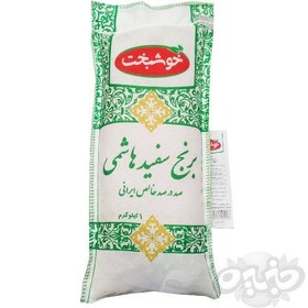 تصویر برنج هاشمی خوشبخت یک کیلوگرم(نجم خاورمیانه) 