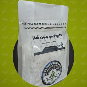 تصویر کاپوچینو بدون شکر 