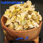 تصویر گل ختمی زرد و بنفش 