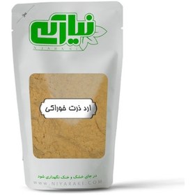 تصویر ارد ذزت خوراکی 