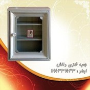 تصویر جعبه کمکهای اولیه فلزی دانش 