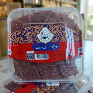 تصویر فروشگاه زعفران جهان