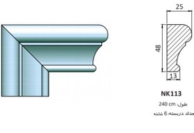 تصویر پروفیل قاب بندی ام دی اف کد NK113 