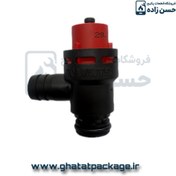 تصویر شیر اطمینان پکیج بوتان پرلا پرو واتس ایتالیایی(اورجینال) 