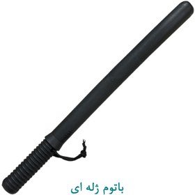 تصویر باتوم ژله ای 