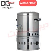 تصویر سماور گازی 20 لیتری ترموکوبل دار 