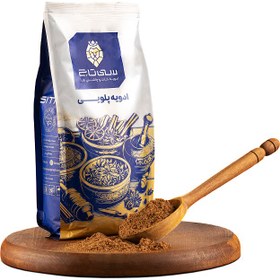 تصویر ادویه پلویی 