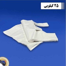 تصویر نایلکس دسته دار شیری سایز 30 در 40 کیسه 25 کیلویی 