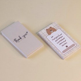 تصویر کارت تشکر خرسی 