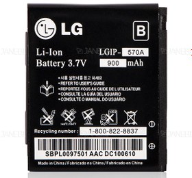 تصویر باتری اورجینال گوشی ال جی KP500 مدل 570A ا Battery LG KP500 - 570A Battery LG KP500 - 570A