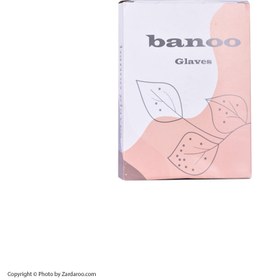 تصویر ساق دست بانو Banoo 